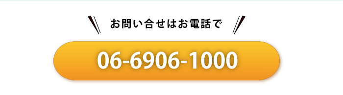 関西ゴルフ振興初心者スクール受講生募集中!!